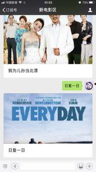 一线吃瓜娱乐圈百度云资源,独家百度云资源深度解析