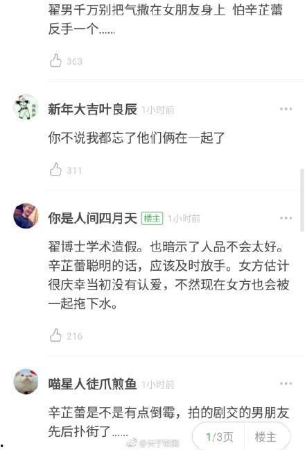 娱乐吃瓜酱谈学习,娱乐吃瓜酱教你轻松学习新技能
